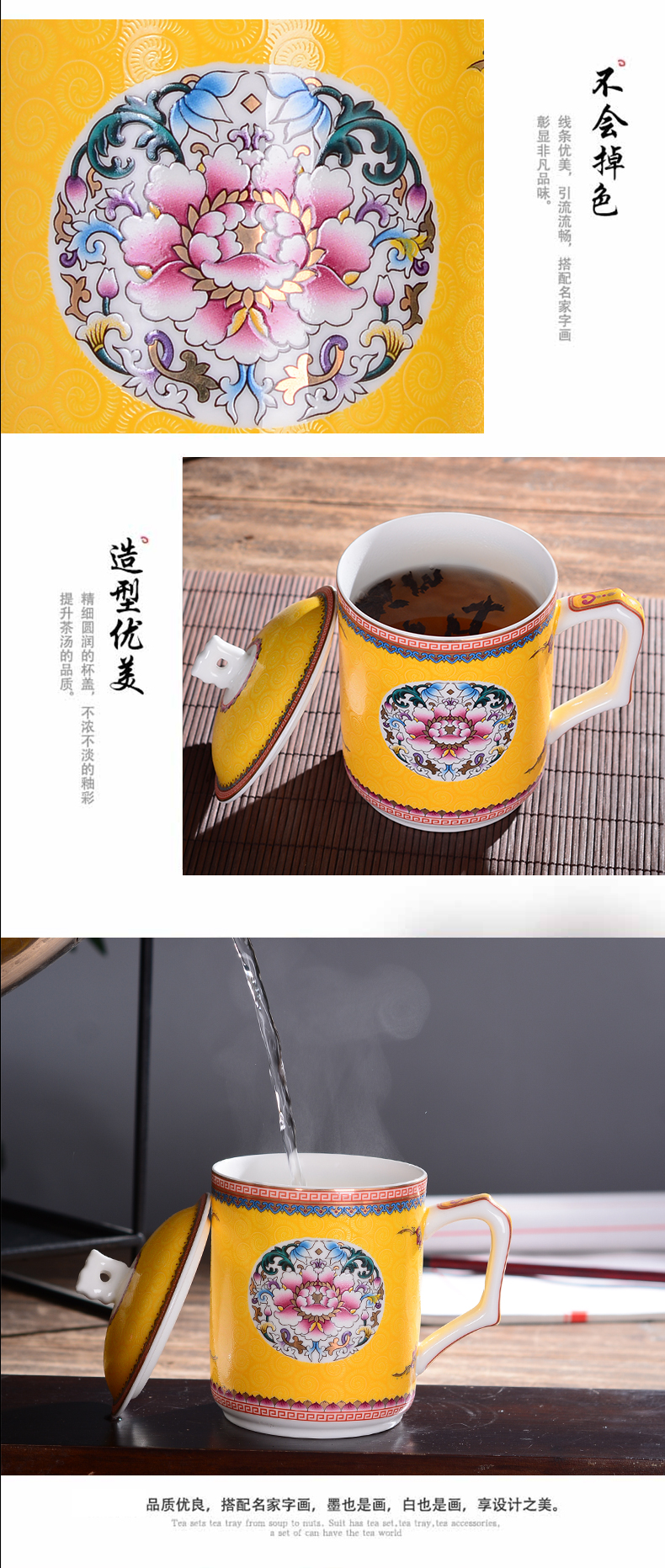 Ceramic cups of jingdezhen Ceramic colored enamel tea cup with lid cup ipads porcelain cup meeting office cup cup