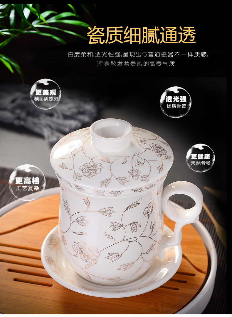 Jingdezhen ceramic cups with cover with disc filter cup tea cup personal tea custom office gifts cup