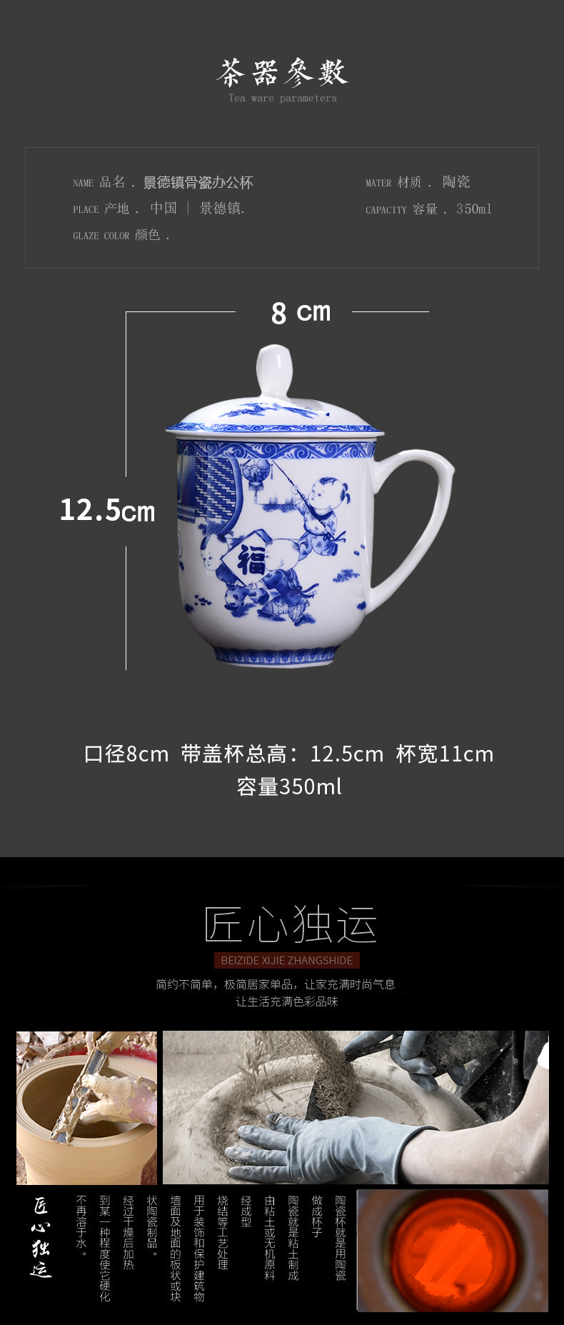 Jingdezhen ceramic cups with cover household glair tea cup of the big office gift fuwa ipads porcelain tea cups