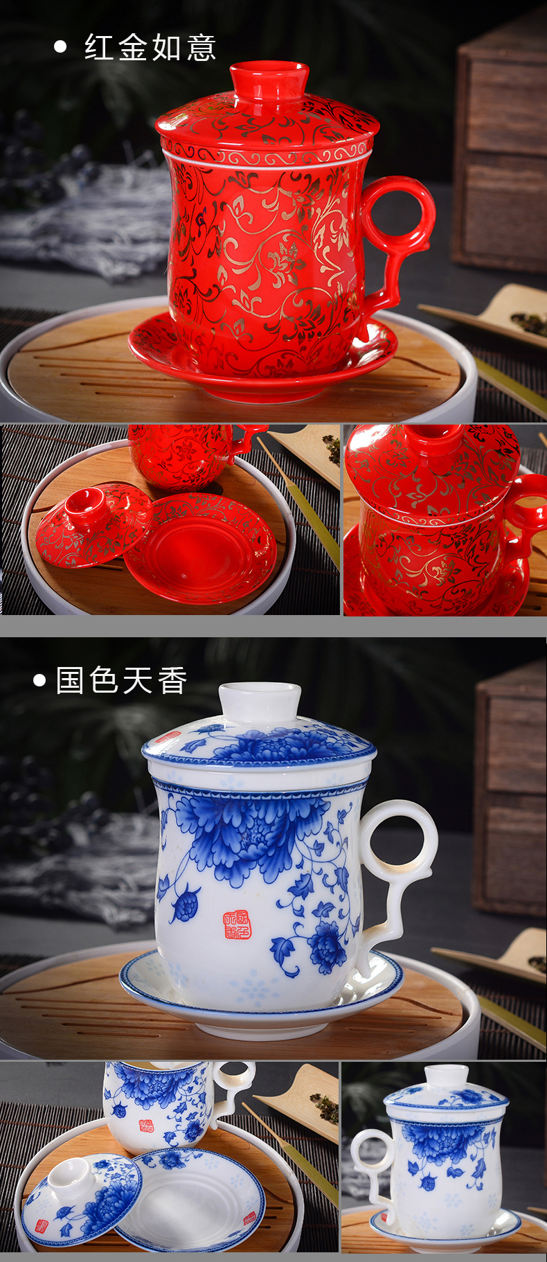 Jingdezhen ceramic cups with cover with disc filter cup tea cup personal tea custom office gifts cup