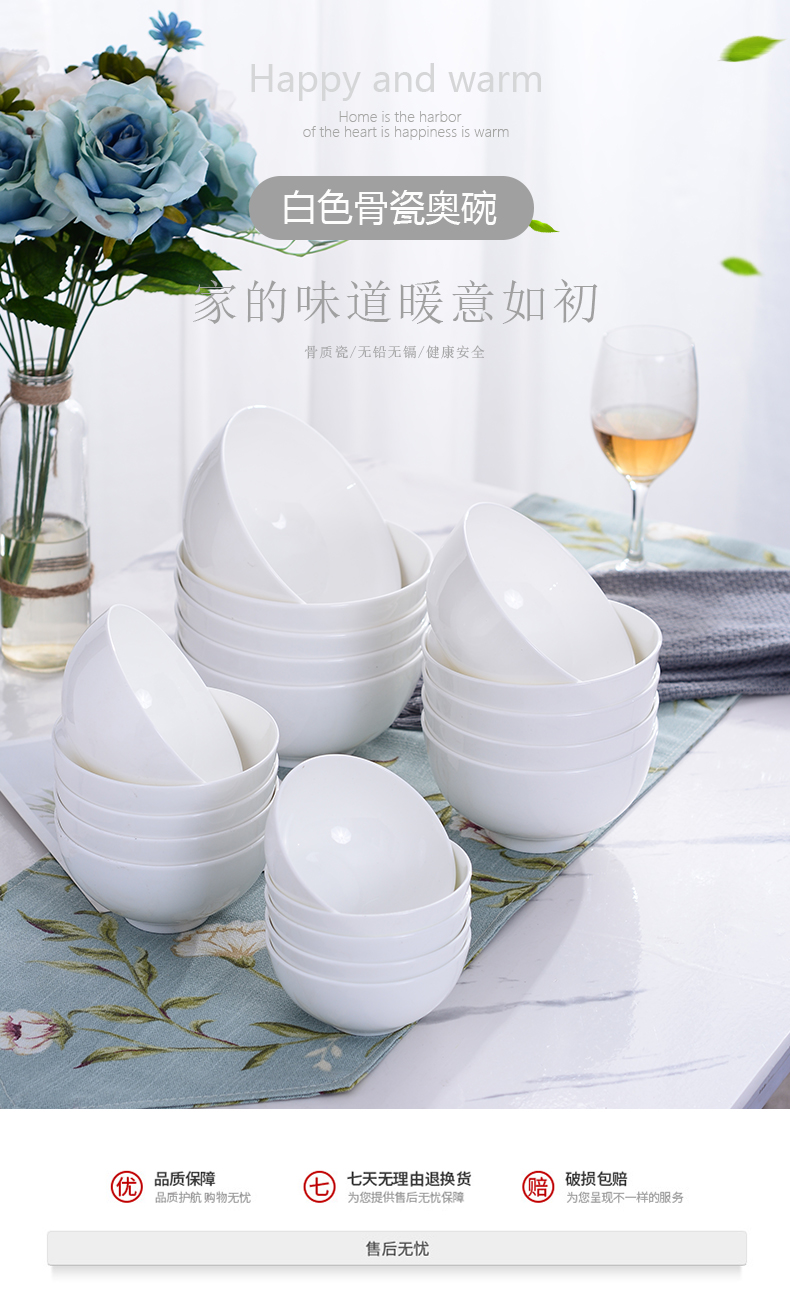 Ceramic bowl with 4 of the 10 pure white ipads porcelain bowl installed 4.5 inch bowl bowl of white household rainbow such as bowl mercifully rainbow such use