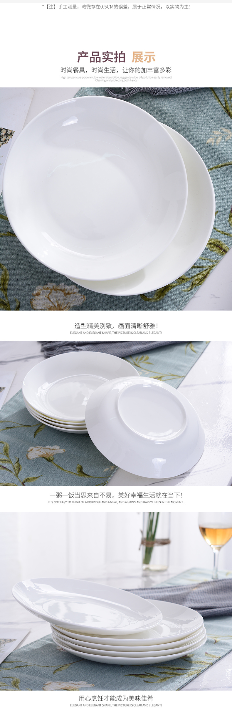 Pure white ipads jingdezhen porcelain dish dish 10 son home circular plate 7 inches deep dish 8 inch 10 inch plate suit