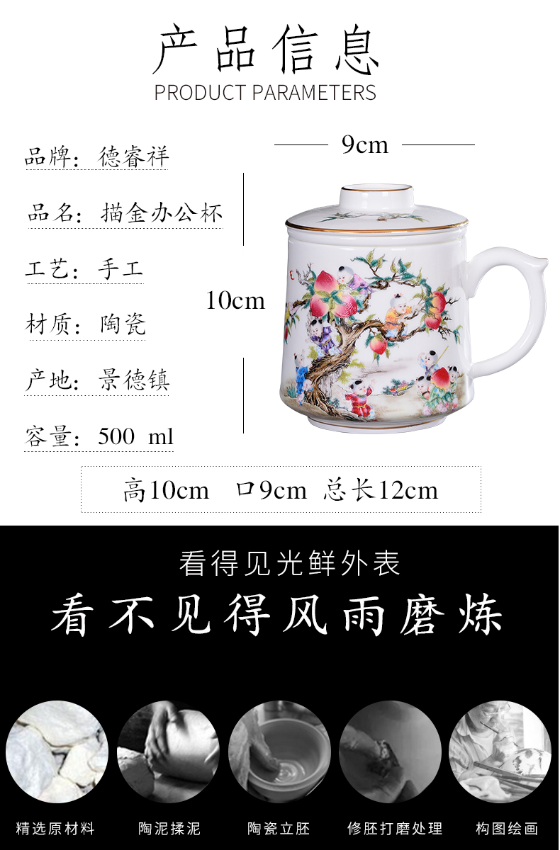 Jingdezhen ceramic ipads China cups with) the isolation tea cup manual paint line large cup gift cups