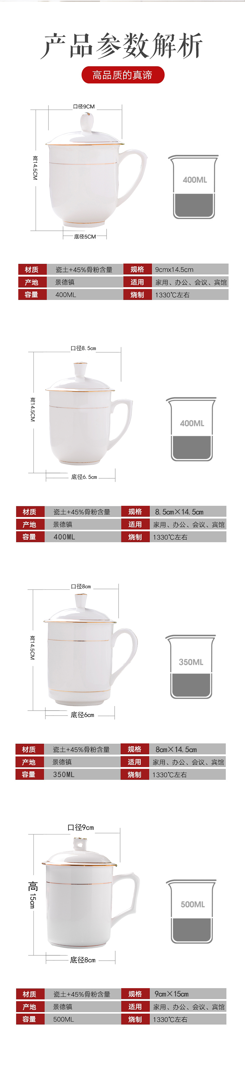 Jingdezhen ceramic cups with cover cup LOGO custom glass office meeting 10 suit ipads porcelain cup