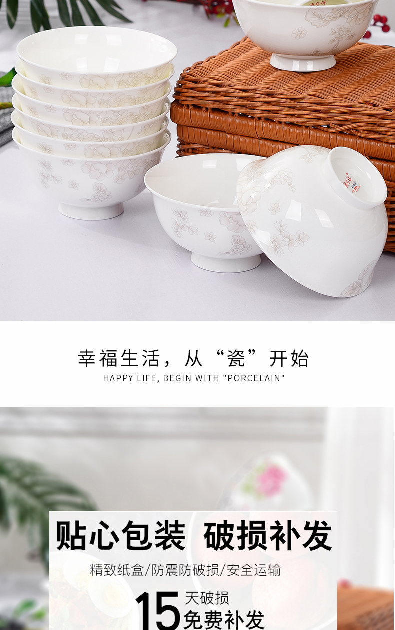 Jingdezhen 5 inches ipads porcelain 10 pack 】 【 4.5 inches tall bowl Chinese rice bowls hot household bowls