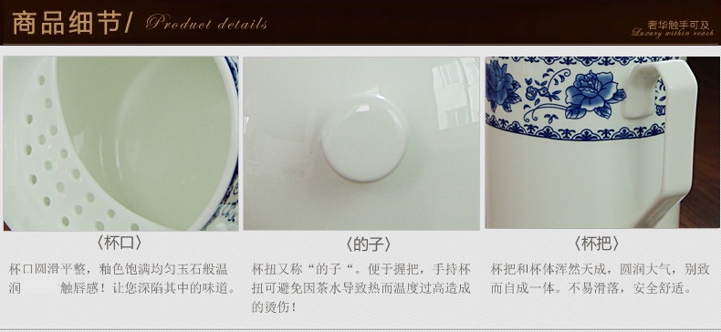 Jingdezhen ceramic cups with cover filter cup cup meeting gift office of blue and white porcelain ceramic cups packages mailed