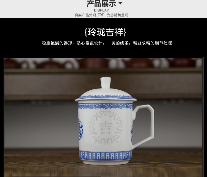 Make tea bag mail jingdezhen ceramic cups with cover cup office blue and white hollow out porcelain tea set large glass cup and meeting