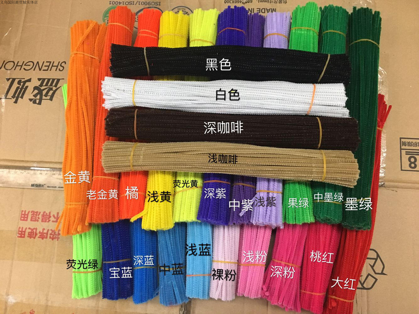 26 color optional ultra-fine hairbrush strips 0 3 * 30cm twisted bar animal skeletons 3mm hairy root DIY handmade