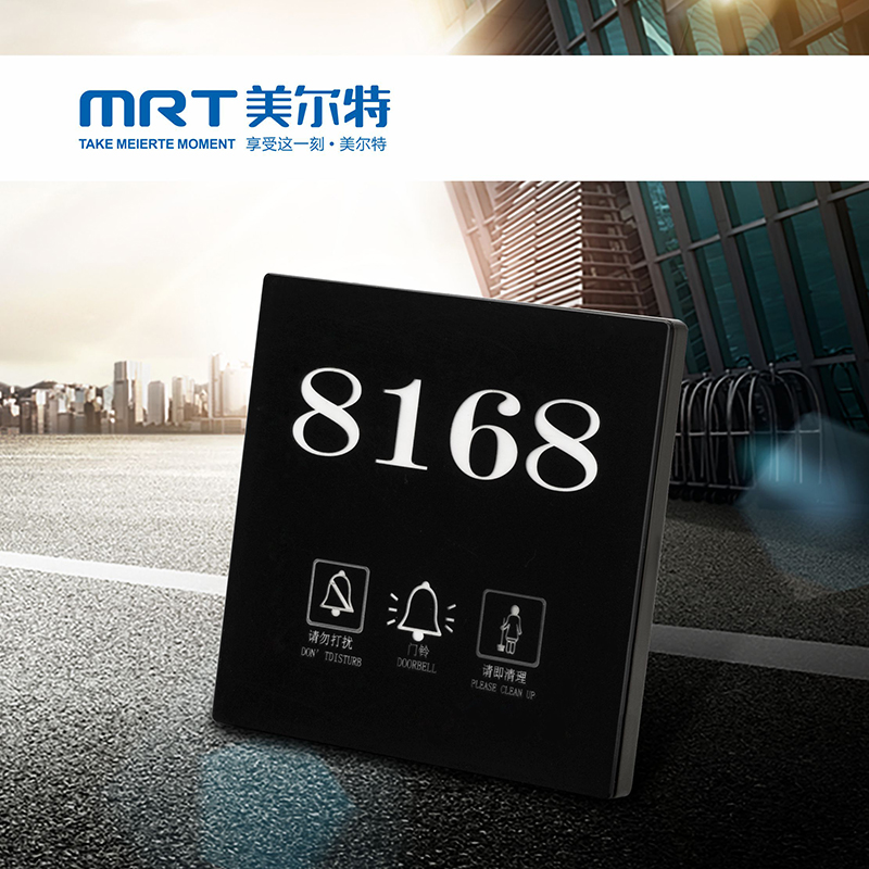 Merrite touch electronic gate plate number of hotel doorbell switch button Do not disturb the switch Three-in-one