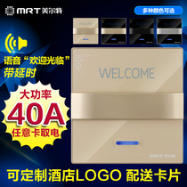 Meteor Voice Card for Electric Switch 40a Mechanical Guest House Hotels to take electrical appliances Any card Three-and-three-time delay
