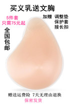 High-quality spiral postoperative special armpit imported silicone prosthetic breast fake breast fake breast send bra