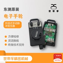 TOSOKU(East Test )HC121 electronic wheel HC115 manual pulse generator HC11D