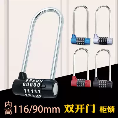 Four lengthy extra-long special code lock warehouse door bookcase whole cabinet glass door wardrobe handle padlock