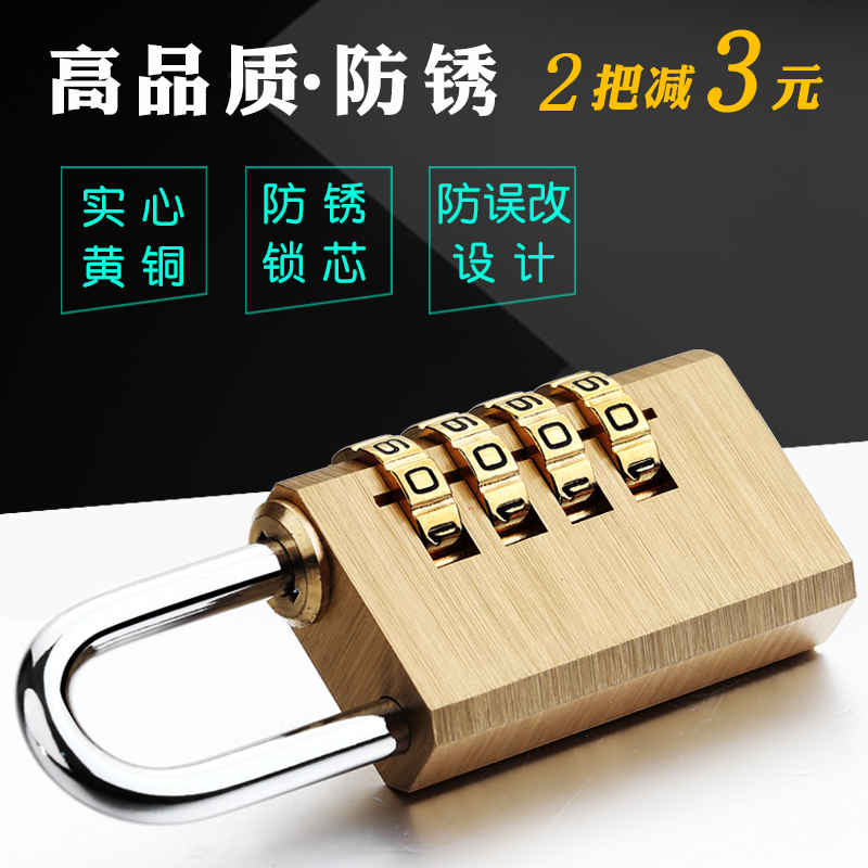 Size No. waterproof and anti-rust drawer Fitness Room Wardrobe SUITCASE ROOM DOOR BRASS CODE LOCK HEAD PADLOCK CABINET LOCK