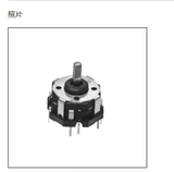 Оригинальные Альп Альп RKJXT1F42001 Многофункциональный переключатель четыре направления плюс динамический коммутатор