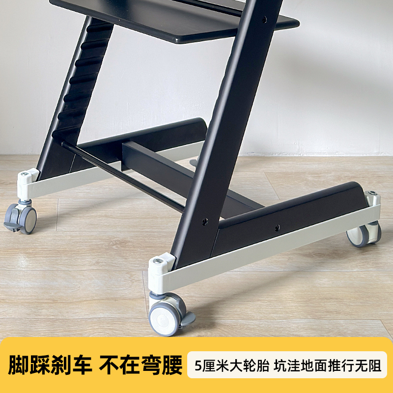 Growth Chair Universal Wheel Kit Dining Chair Mobile Casters Baby Chair Wheels Protective Accessories