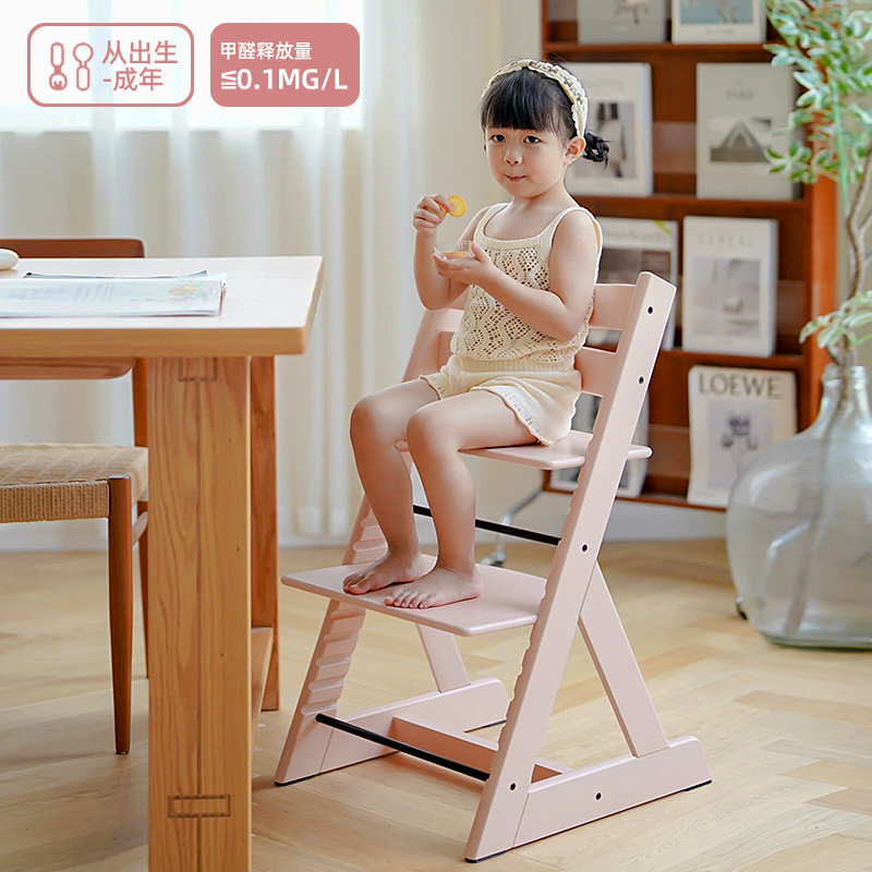 Adjustable Height Wooden High Chair for Children, Multifunctional Learning Chair, Baby Dining Chair