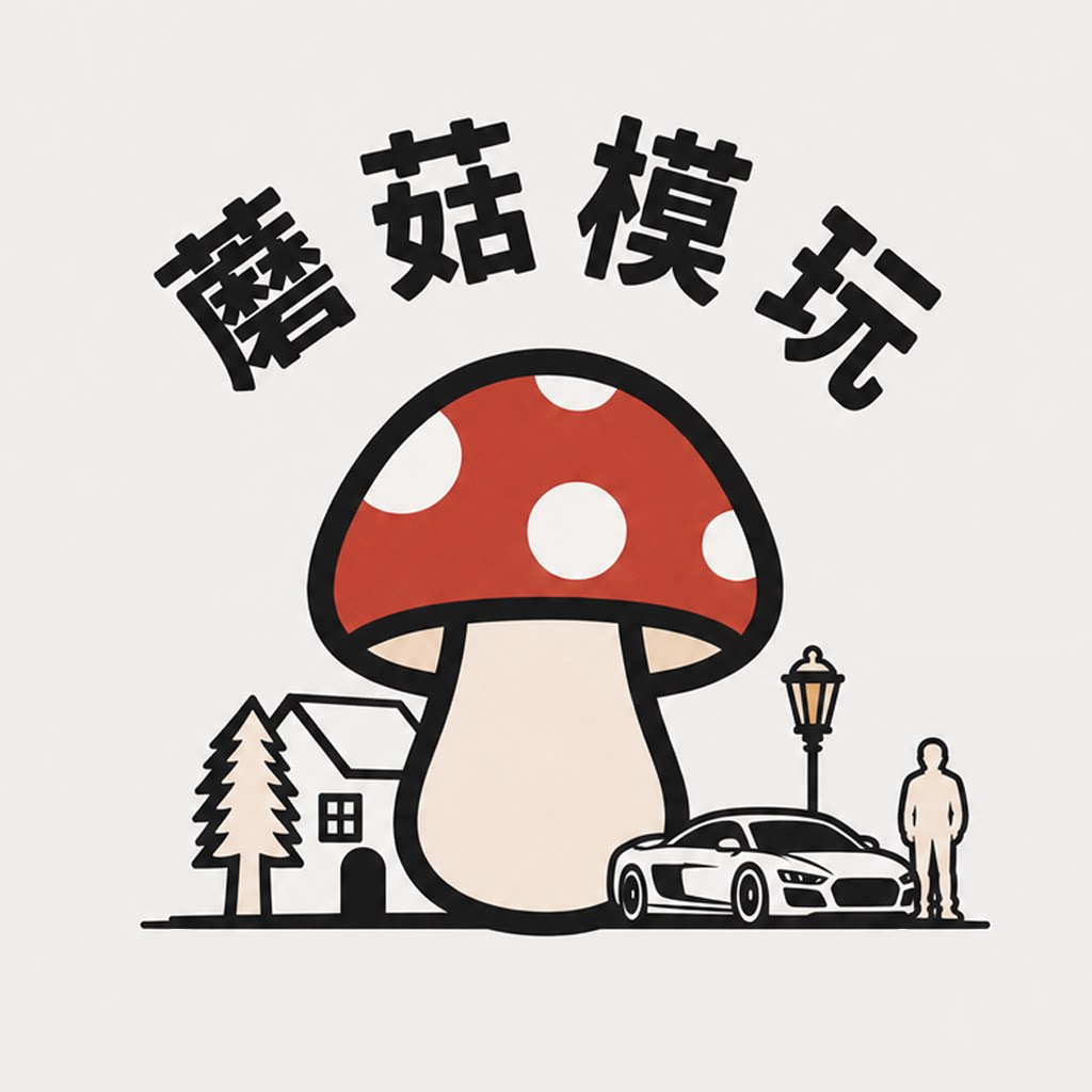 蘑菇模玩店的LOGO
