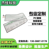 Piano keys dance mat conductive film circuit printing childrens toy film circuit printing PET film manufacturer wholesale