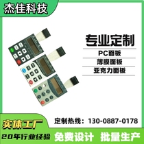 Inverter switch panel instrument pvc membrane switch metal button pet surface sticker
