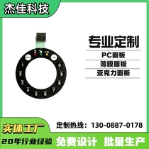 Security membrane button (dust-proof membrane switch) life span 1 million times small keyboard factory