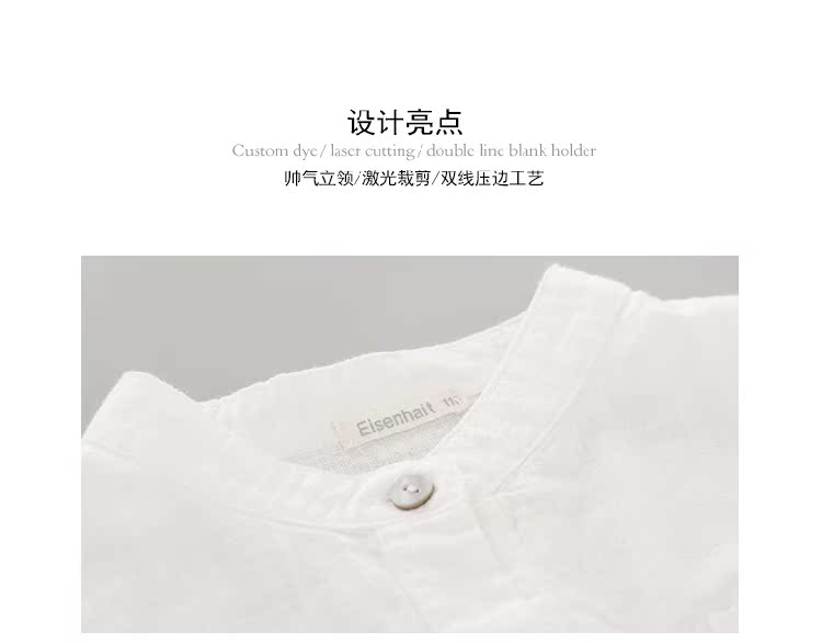 Chemise garcon à manche longue - Ref 2076729 Image 12