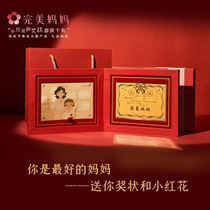 Original Mothers Day Birthday Gifts High-end practical creativity for mothers teachers elders old mother-in-law gifts