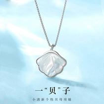 Tanabata Valentines Day birthday gift girls send girlfriends wives friends high-level girlfriends practical romantic gifts