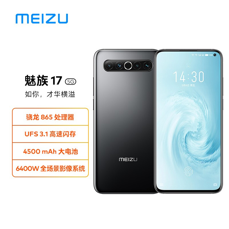 新品未アクティベートMeizu/Meizu 17携帯電話6400WリアメインカメラSnapdragon 865フラッグシップ5G携帯電話