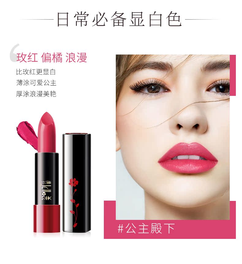 Bộ sản phẩm trang điểm hoa 3 mảnh Bộ cổ áo màu trắng lưới học sinh lười biếng kem cô lập Air cushion BBCC kem son môi neo cùng đoạn - Bộ trang điểm kem nền maybelline superstay 24h