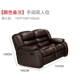 Sofa hạng nhất cabin nhà âm thanh và video phòng điện đơn ba căn hộ nhỏ kết hợp không gian bọc da màu đen tư nhân rạp chiếu phim