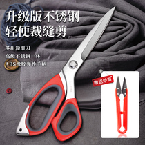 Large Giri Stainless Steel Scissors Clothing Tailoring Fabric Home Big Scissors Hand Sewing Multi Size Cut Leather Industry