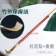 Mzy02tt Safflower Pear+Brass