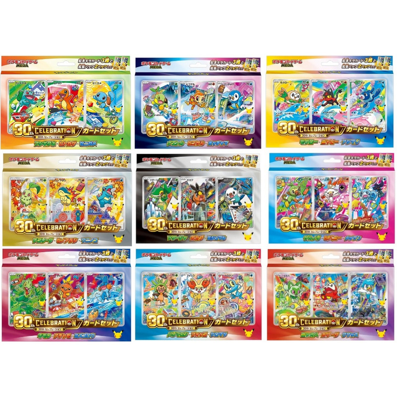 Pokémon Trading Card Game (Ptcg) Japanese Version Mega 30Th Anniversary Special Edition Three Legendary Pokémon Special Card Set/Hanging Box 9 Types