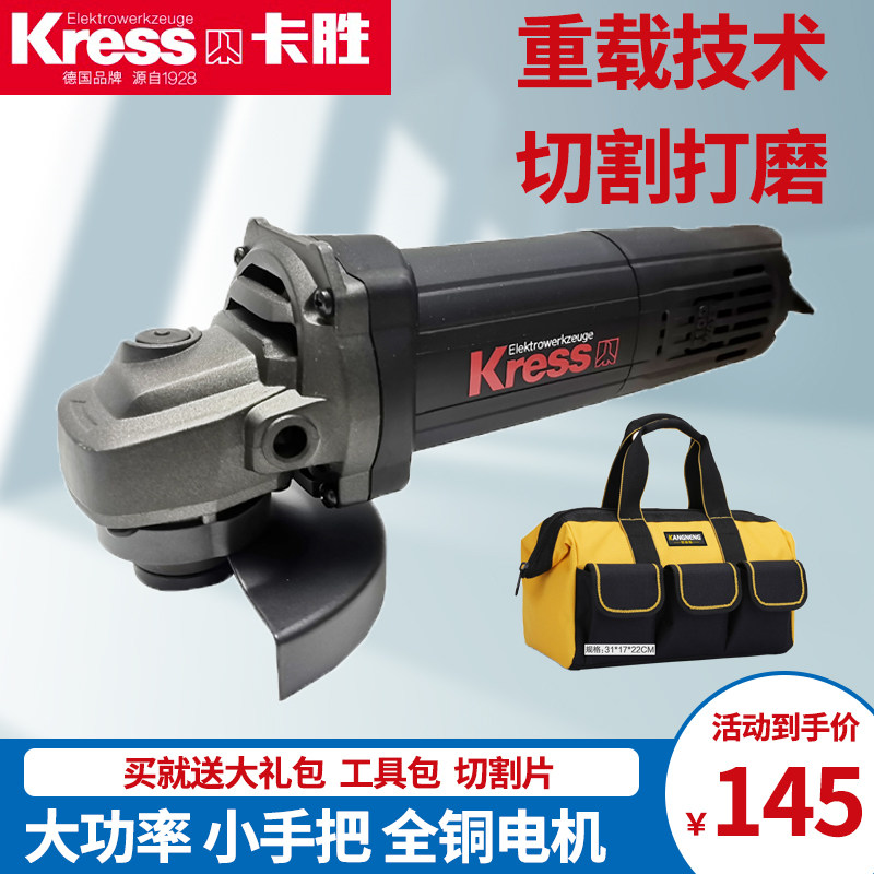 German Kwon Corner Mill Multifunction Beating Mill Grinding Machine grinding machine Grinding Machine grinding machine Grinding Machine for Domestic Handwheel