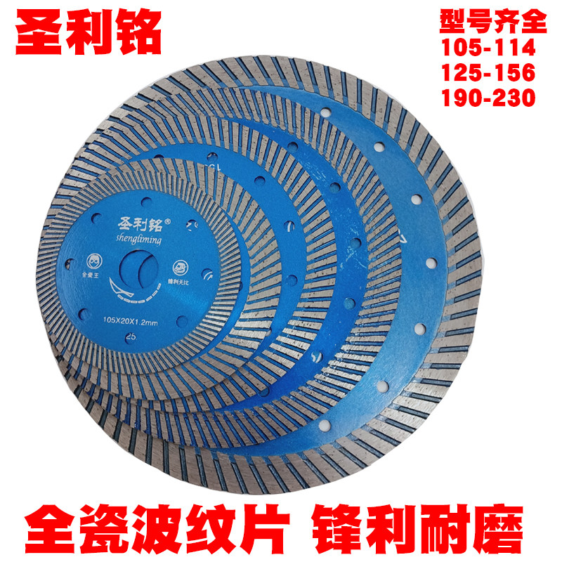 Sacred Inscriptions Cut Sheet Full Teeth Corrugated Sheet Ultrathin Dry Cut Special Marble Notching 156-190-230 sharp