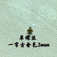 Отвертка, 3mm, 2 шт