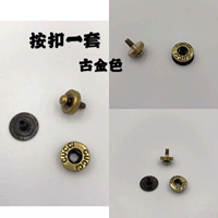 Нажмите набор древнего золотого цвета (набор более затрат на затрат)