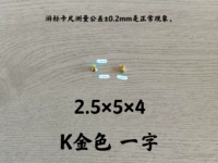 2 золотых винта серии CF (отвертка)