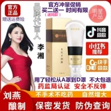 Увеличивающее масло для здоровья груди, насыщенный крем, наружное применение