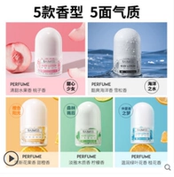 30 мл бусинок (выберите три бутылки, заказа примечаний) после дождя, бренд Spring Treasure