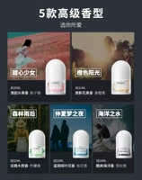 Разные ароматы каждый день, одна бутылка из 5 вкусов, бренд Spring Fu после дождя