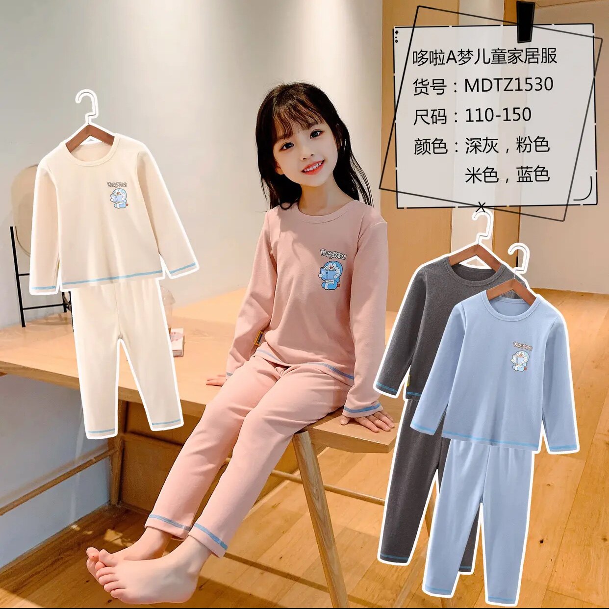 Decode code picks up Doraemon fat children's Developer suit negative ion grinding autumn sweater suit