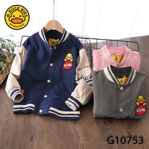 DUCK Little Yellow Duck Childrens Baseball Uniform Jacket Big Children Cartoon Trendy Style
