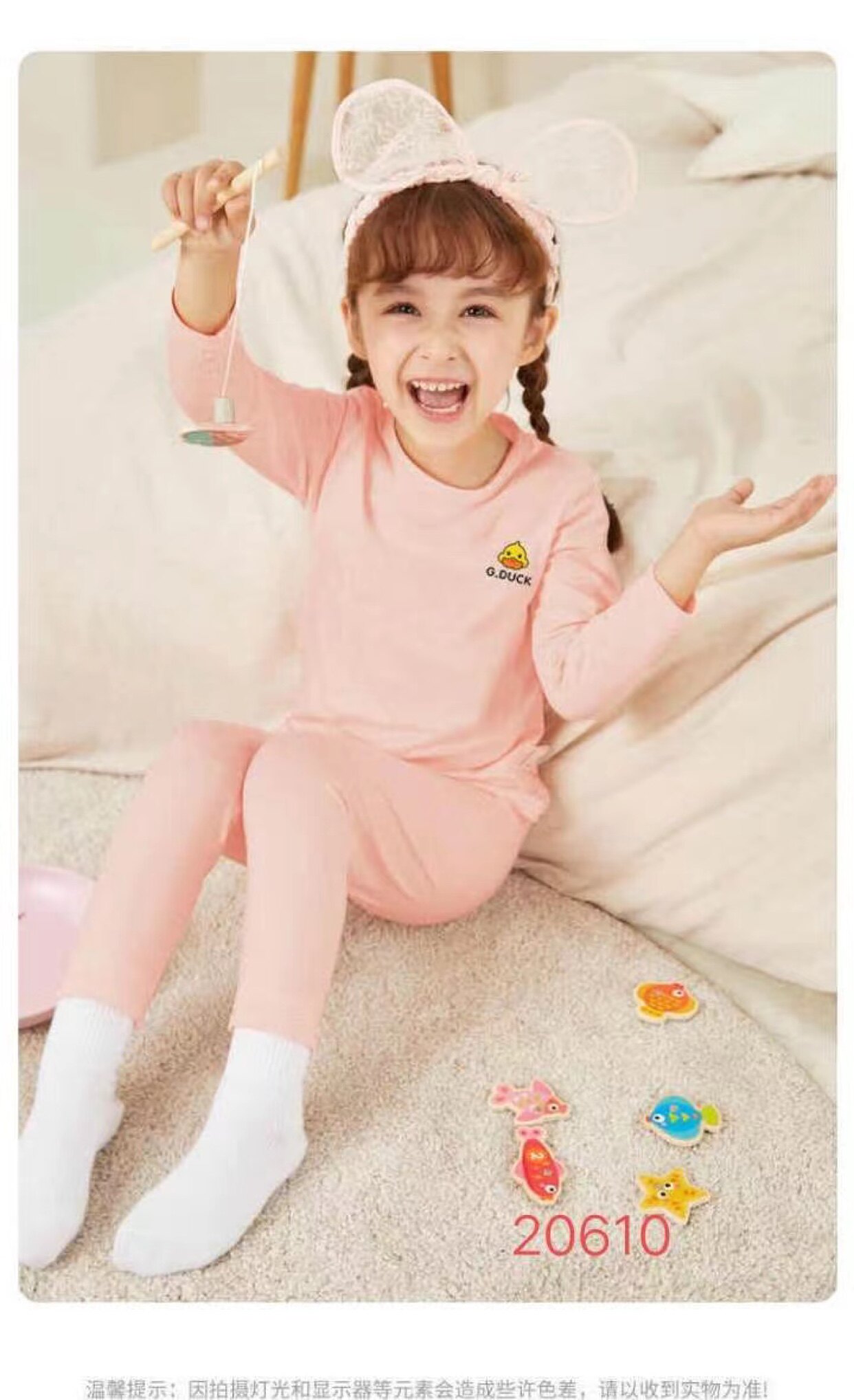 Decoded special yellow duck G DUCK children's Developer Autumn Clothes two pieces of autumn clothes