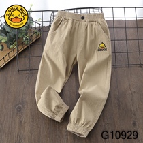 Little yellow duck childrens summer clothes four-sided elastic sports pants thin pants big childrens trousers breathable childrens clothing