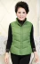 Áo mới cotton ngắn cho nữ trung niên mùa đông tải xuống áo khoác cotton lót vest áo ấm Áo vest
