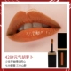 OS Ou Shu lip glaze lâu trôi son không phai son không dính cốc dưỡng ẩm mờ son bóng học sinh nữ chính hãng air cushion - Son bóng / Liquid Rouge