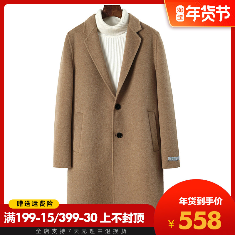 Double sided cashmere wool big coat men's medium long version thickened Albaca cashmere casual plush jacket windsuit