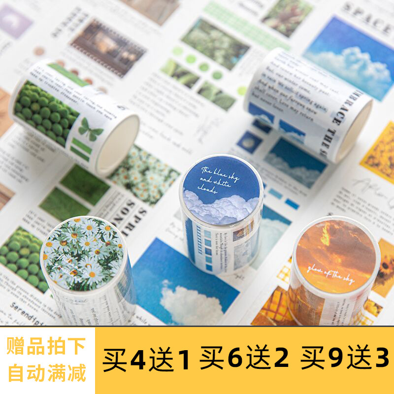 World Star River Series Sulphuric Acid Paper Hand Ledger Adhesive Tape Small Freshener Stickler Hand Ripping Collage Material Net Red Hand Ledger